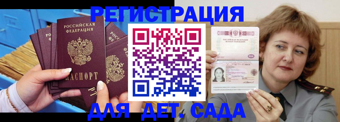 форма 3 в Зверево